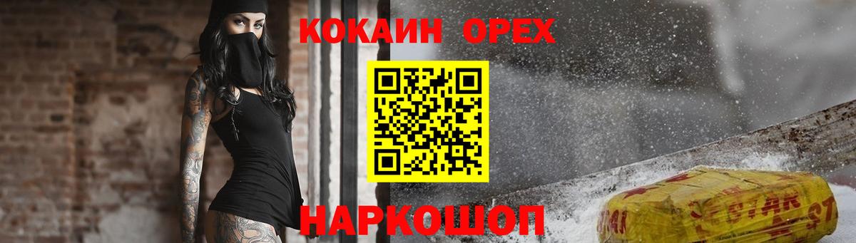 КОКАИН Эквадор Саров