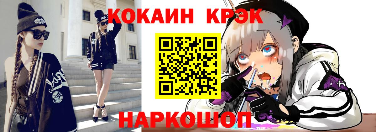 COCAIN 98%  где продают наркотики  Вход с VPN  Саров  Кокаин Перу 