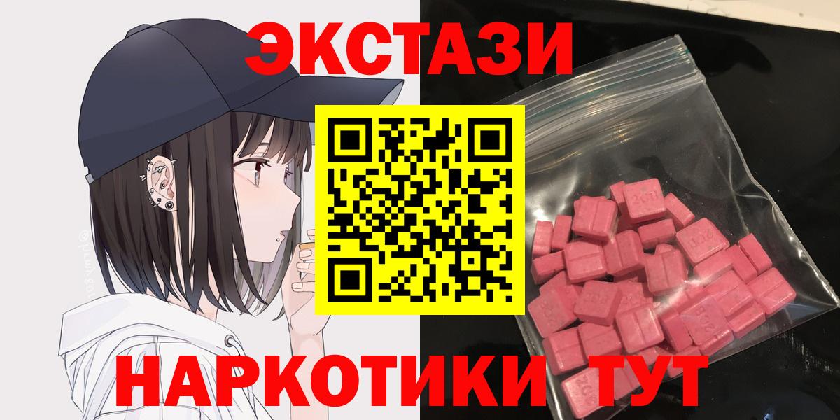 ЭКСТАЗИ louis Vuitton  Вход с VPN  Саров  Ecstasy 300 mg 