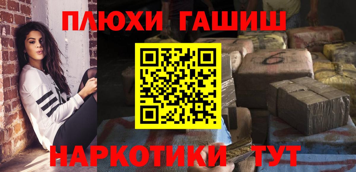 Саров  ГАШИШ хэш  Гашиш Ice-O-Lator  Вход с VPN 
