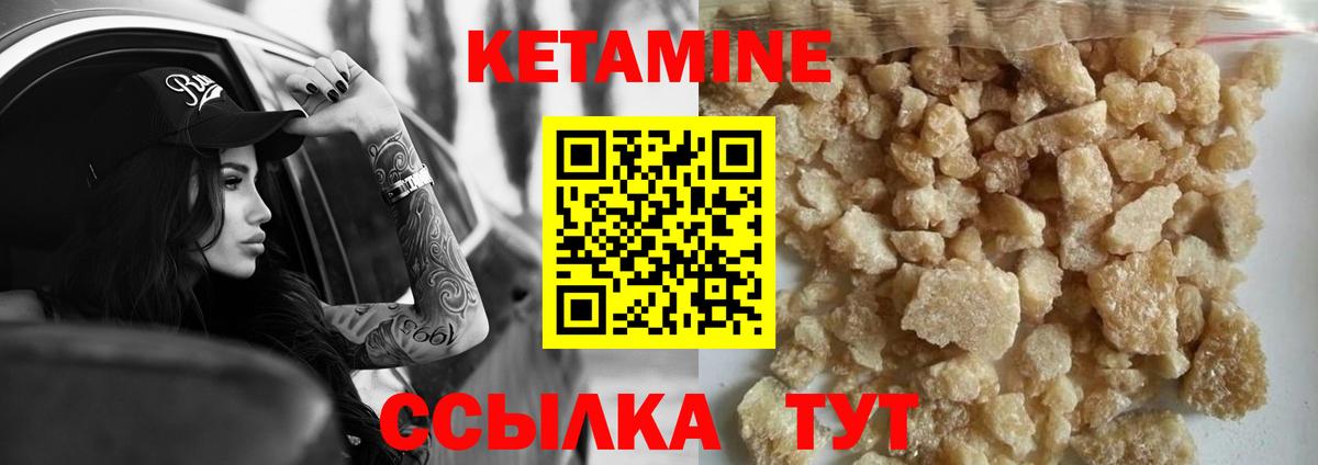 shop официальный сайт  Кетамин VHQ  Вход с VPN  Саров 