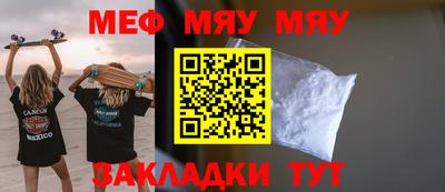 круглые Славгород