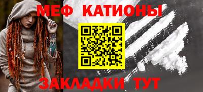 круглые Славгород