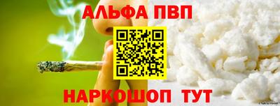 индика Славянск-на-Кубани