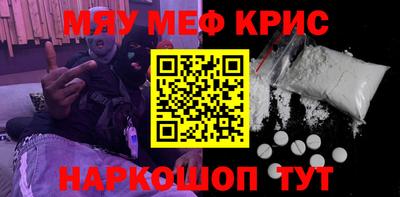 индика Славянск-на-Кубани