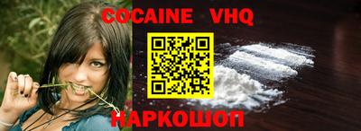 apvp Сланцы