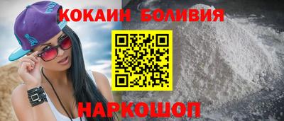apvp Сланцы