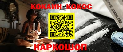 ешки Севастополь
