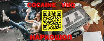индика Славянск-на-Кубани