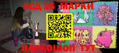 круглые Славгород
