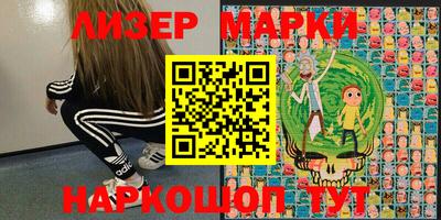 круглые Славгород