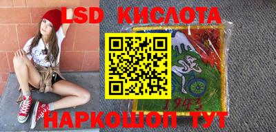 ешки Севастополь