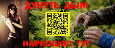 индика Славянск-на-Кубани