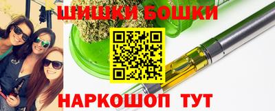 ешки Севастополь