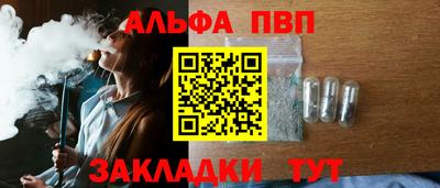 индика Славянск-на-Кубани