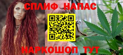 индика Славянск-на-Кубани