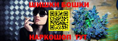 apvp Сланцы