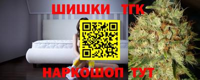 индика Славянск-на-Кубани