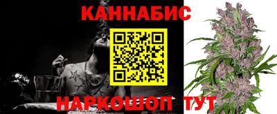 индика Славянск-на-Кубани