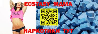 индика Славянск-на-Кубани