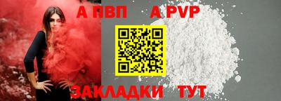 индика Славянск-на-Кубани