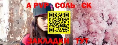 круглые Славгород