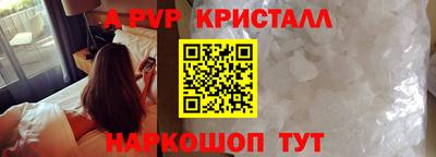 индика Славянск-на-Кубани