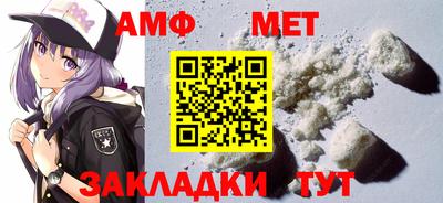 apvp Сланцы