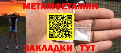 apvp Сланцы