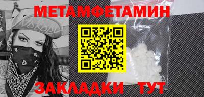 индика Славянск-на-Кубани