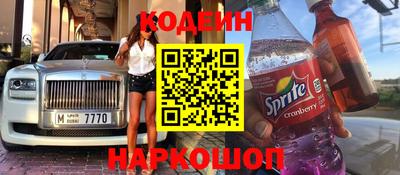 индика Славянск-на-Кубани