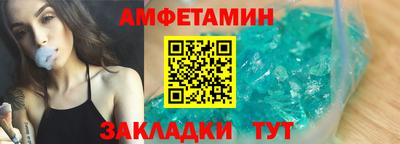 индика Славянск-на-Кубани