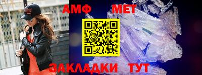 индика Славянск-на-Кубани