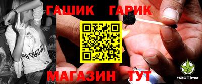 шишки Северобайкальск