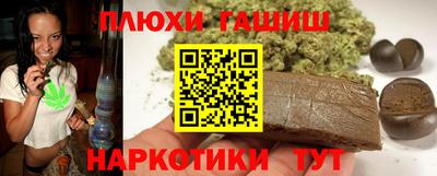 шишки Северобайкальск