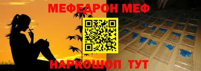 шишки Северобайкальск