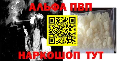 ешки Севастополь