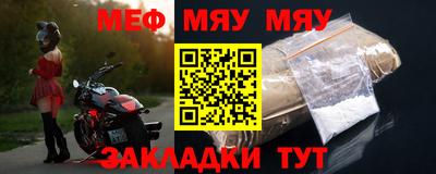 круглые Славгород