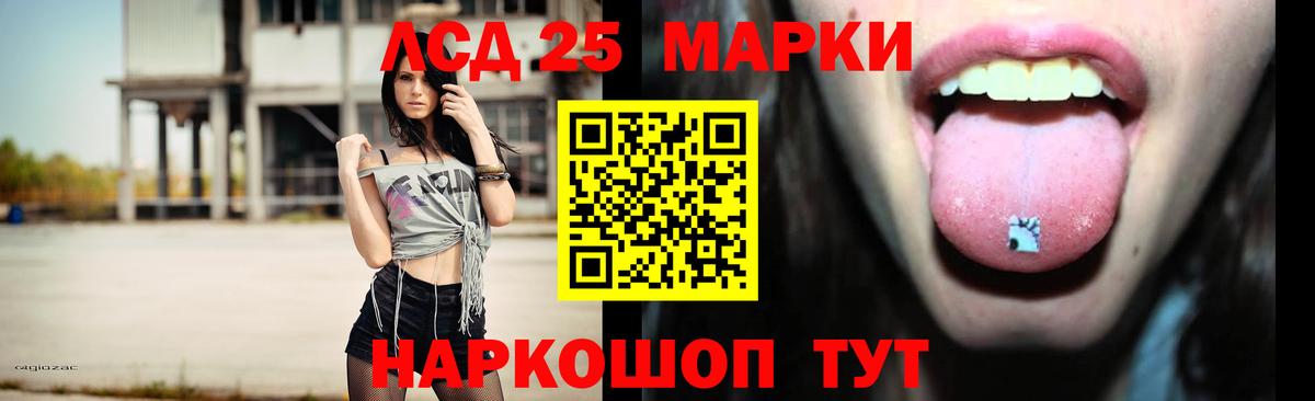 ЛСД экстази кислота  ЛСД экстази ecstasy  Вход с VPN  Саров 