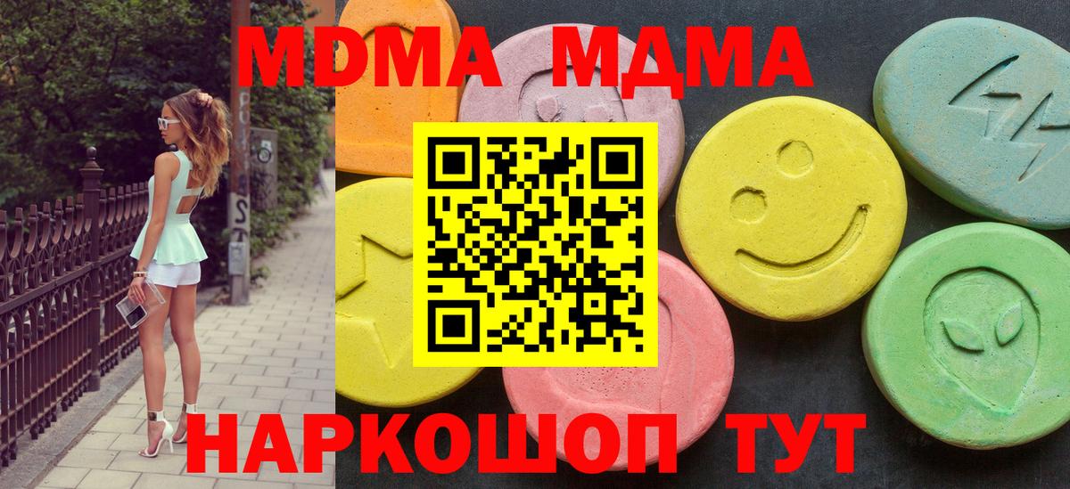 MDMA VHQ Саров