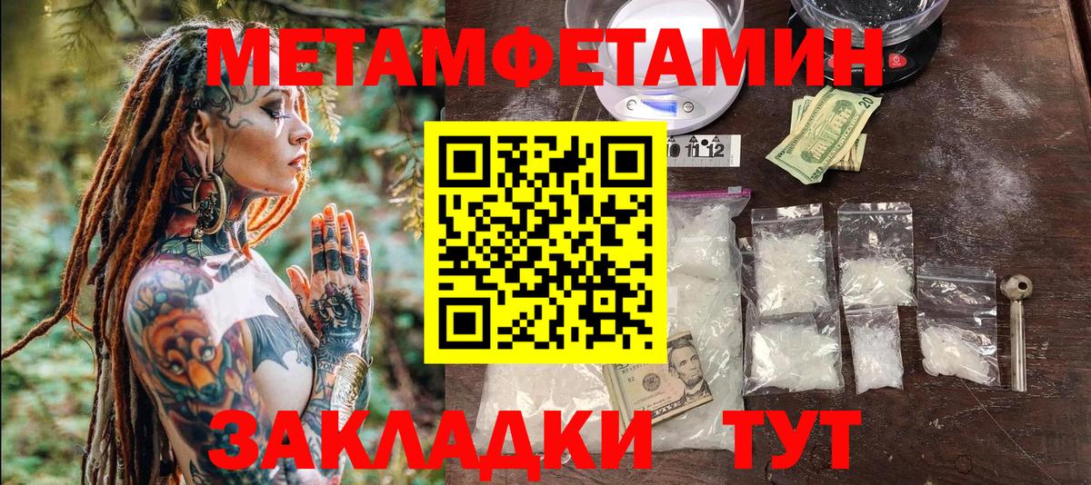 Саров  Метамфетамин  МЕТАМФЕТАМИН винт  Вход с VPN  МЕТАМФЕТАМИН винт 