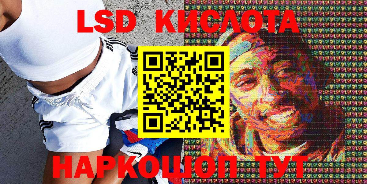 ГАШ  Канабис  Саров  Cocaine  Вход с VPN  Мефедрон кристаллы  A PVP СК кристаллы 