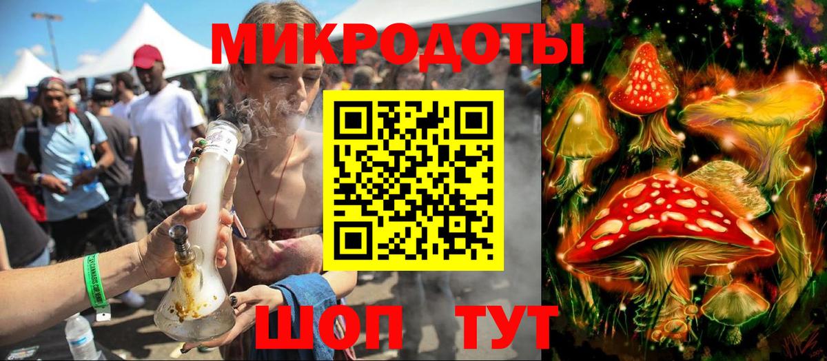 Саров  Псилоцибиновые грибы мицелий  Вход с VPN 