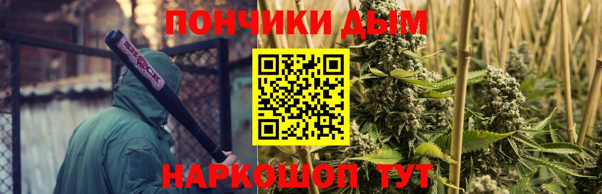Канабис SATIVA & INDICA  Каннабис индика  Саров  Вход с VPN  Бошки марихуана Bruce Banner 